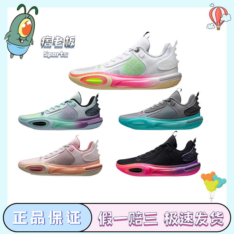 李宁全城11篮球鞋男2023新款低帮耐磨防滑减震实战运动鞋ABAT005高性价比高么？