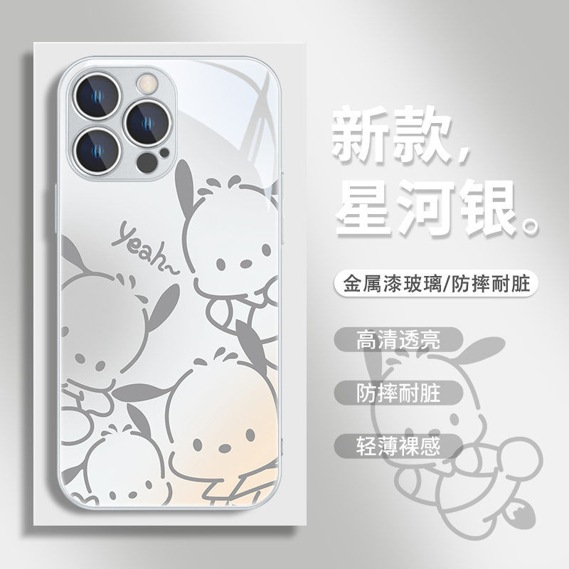 卡通适用苹果系列手机壳玻璃