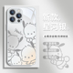 帕恰狗适用苹果15手机壳14新款 iphone16promax高级感xr简约12mini小众11卡通xs网红7 8plus男女13pm渐变6s套