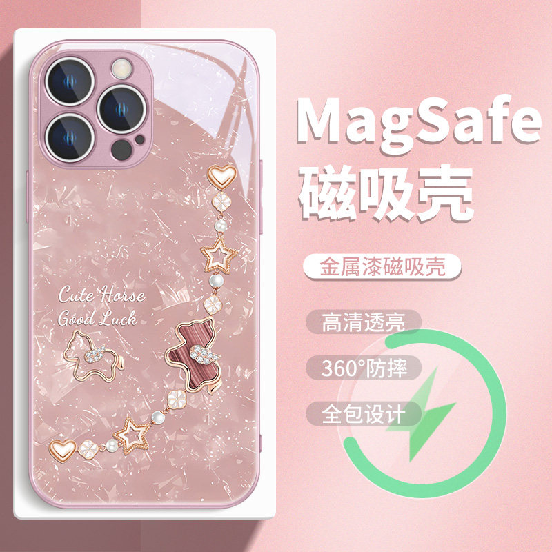 链条独角兽苹果16手机壳iphone13磁吸新款Magsafe无线充电15promax全包镜头11时尚气质个性14plus女神12防摔,3C数码配件,手机保护套/壳,淘宝优惠券,粉丝福利购,淘宝优惠卷