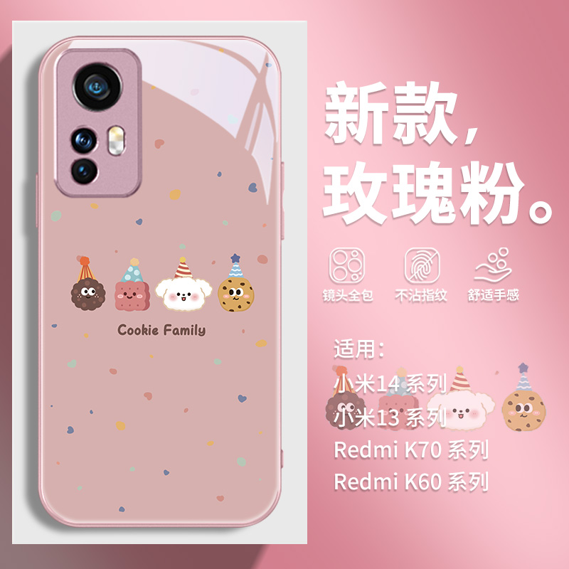 简约适用小米系列手机壳玻璃