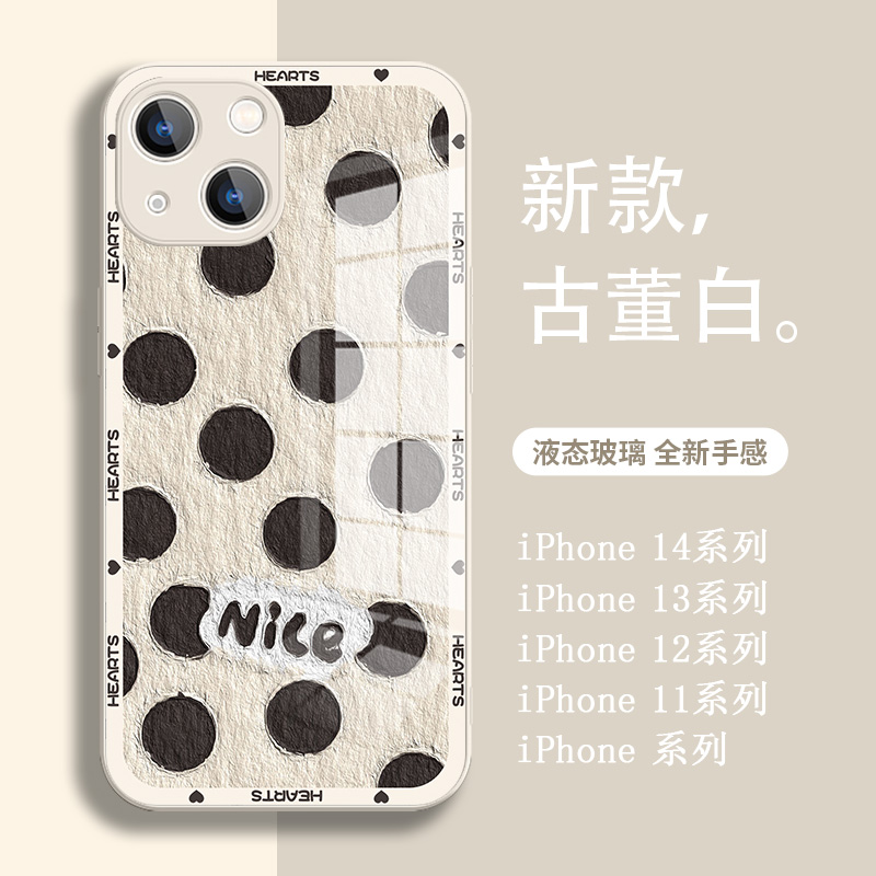 简约小众适用苹果液态玻璃手机壳