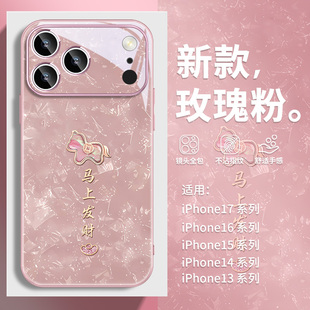 12玻璃11全包air 13秋冬xs女款 宝石小马适用苹果16手机壳马年限定iPhone17ProMax新款 15高级感14plus小众时尚