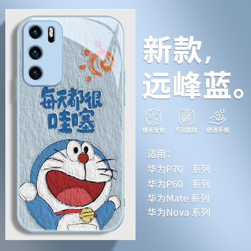 适用华为mate50卡通玻璃手机壳