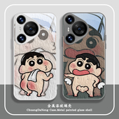 蜡笔小新适用华为pura80手机壳新款 8pro玻璃 p40卡通nova12油画11se荣耀100创意90女款 mate70搞怪趣味p60 p50