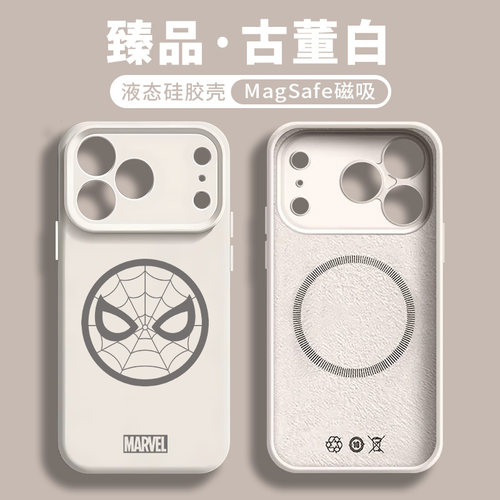 蜘蛛侠适用苹果17防摔硅胶手机壳