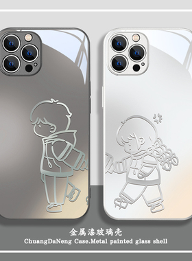 情侣苹果15手机壳iPhone14ProMax秀恩爱17新款16Pro简约12小众13高级感11渐变mini男女一对xr防摔xs套8plus