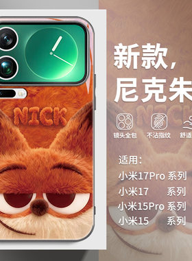 尼克朱迪适用小米手机壳情侣