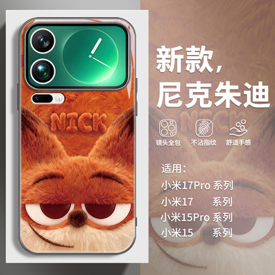 尼克朱迪适用小米手机壳情侣