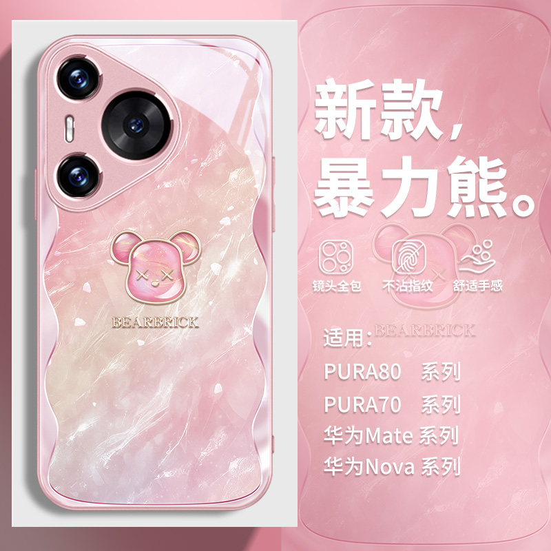 暴力熊适用华为手机壳时尚个性