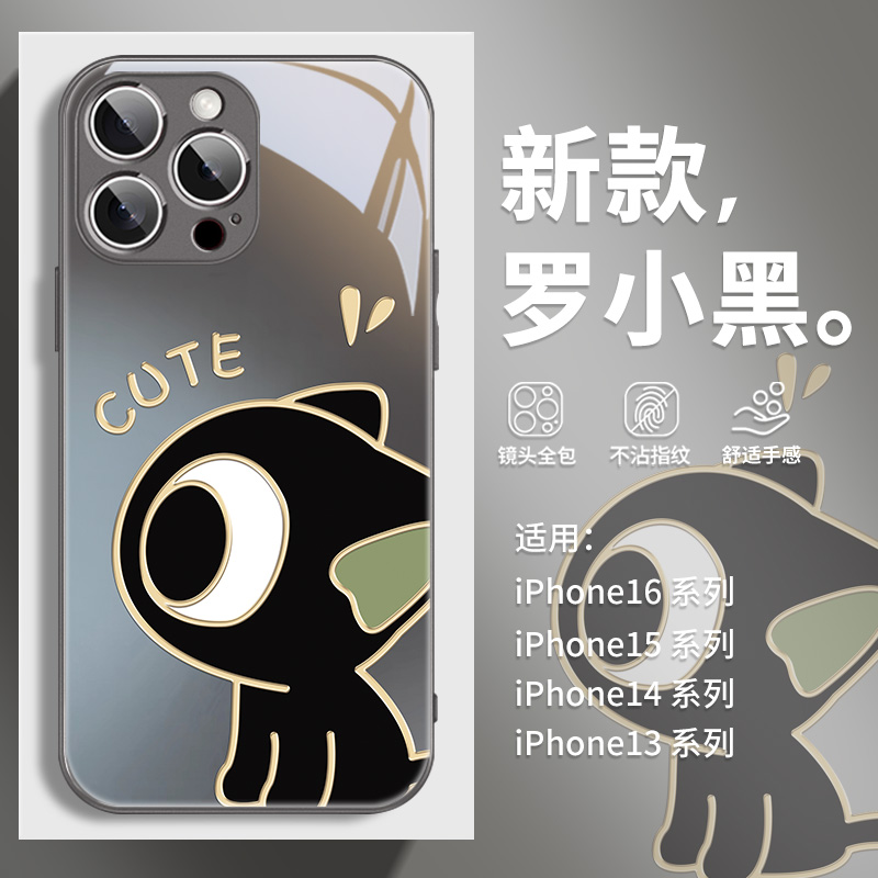 罗小黑适用苹果手机壳卡通潮流