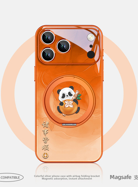 抱柿子熊猫适用苹果16promax手机壳iphone17新款360旋转15pro磁吸带支架14plus高级感13橙色12女款air支点壳