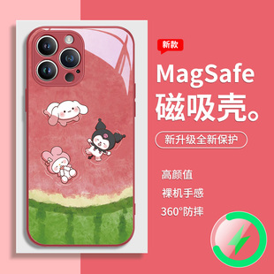 清凉玻璃 夏日西瓜苹果15手机壳13新款 iPhone14promax磁吸11无线充电12pro卡通ip13三丽鸥15por网红14plus夏季