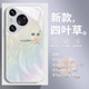 简约文字适用华为pura80手机壳pura70好运nova14四叶草mate70小众高级p60女款 p50羽纱p40玻璃11se防摔13pro套