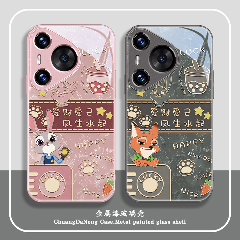 朱迪尼克适用华为pura80手机壳