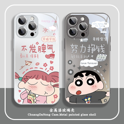 蜡笔小适用苹果手机壳情侣可爱