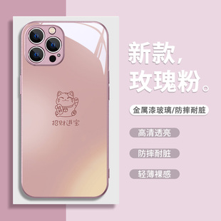 招财猫iPhone14手机壳苹果15Pro新款 xs渐变8plus高级7玻璃6s套 x女款 13mini招财进宝12猫咪11ProMax简约xr个性