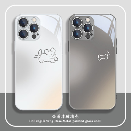 骨头狗狗iphone16手机壳苹果14新款15promax线条小狗17情侣13简约12个性11pro高级感x/xs男女7玻璃8plus防摔