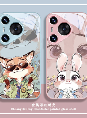 适用华为p60手机壳疯狂动物城pura80新款mate70pro朱迪50尼克nova12/11/10动漫卡通p40情侣p30网红荣耀200套