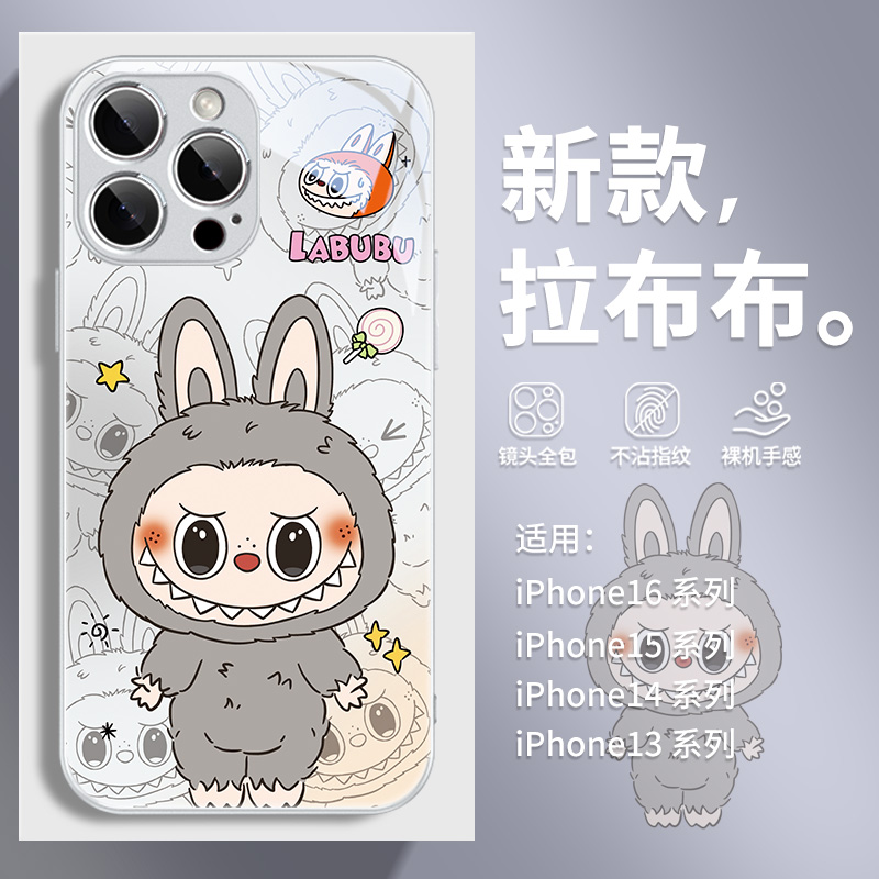 labubu适用苹果手机壳卡通可爱