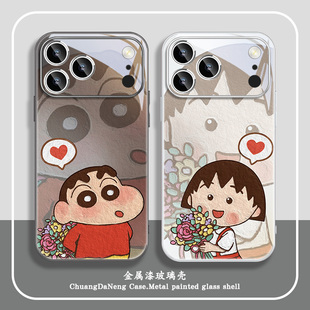 送花蜡笔小新适用苹果17手机壳iphone16promax樱桃小丸子15情侣17e新款14创意13一对12pro油画11玻璃air防摔