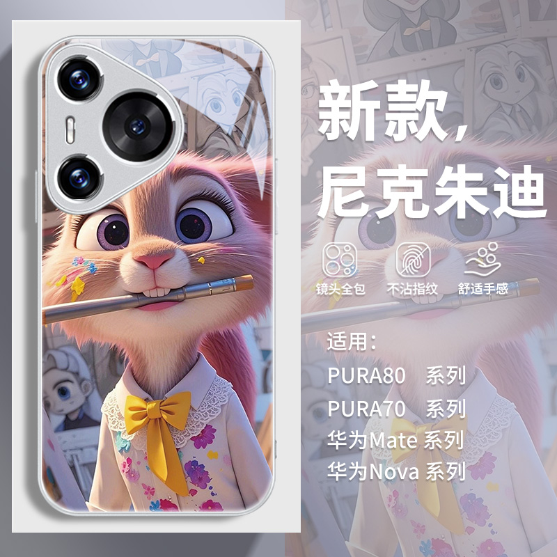 尼克朱迪适用华为手机壳情侣可爱