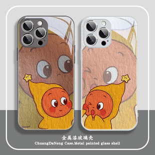 油画星星人适用苹果16promax手机壳17情侣iphone15plus新款 13小众14pro高级感xs一对12任意机型11玻璃xr套pm