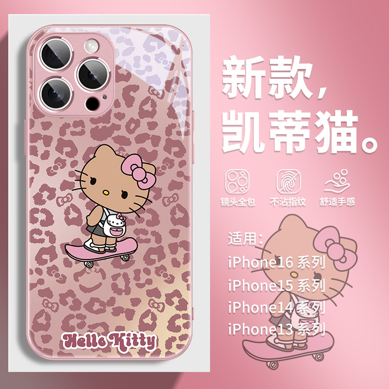 豹纹黑皮kitty适用苹果16手机壳
