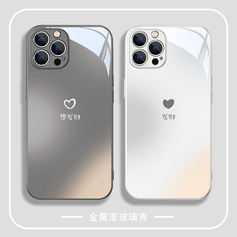 情侣款iPhone15手机壳苹果14想发财13promax爱心12小众xr文字ip11pro简约8plus个性男女7玻璃mini全包max镜面 3C数码配件 手机保护套/壳 原图主图