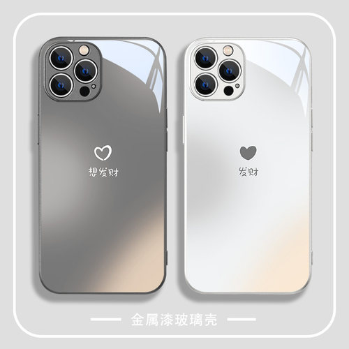 适用苹果14Pro情侣玻璃手机壳