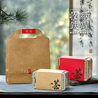 新款小号二两装茶叶罐红茶绿茶白茶通用铁罐茶叶包装盒空盒定制