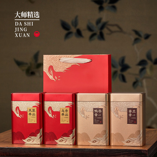 半斤一斤装茶叶罐铁盒凤凰单丛大红袍红茶绿茶通用大号空铁罐定制