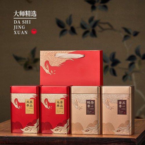 铁盒凤凰单丛大红袍红茶绿茶