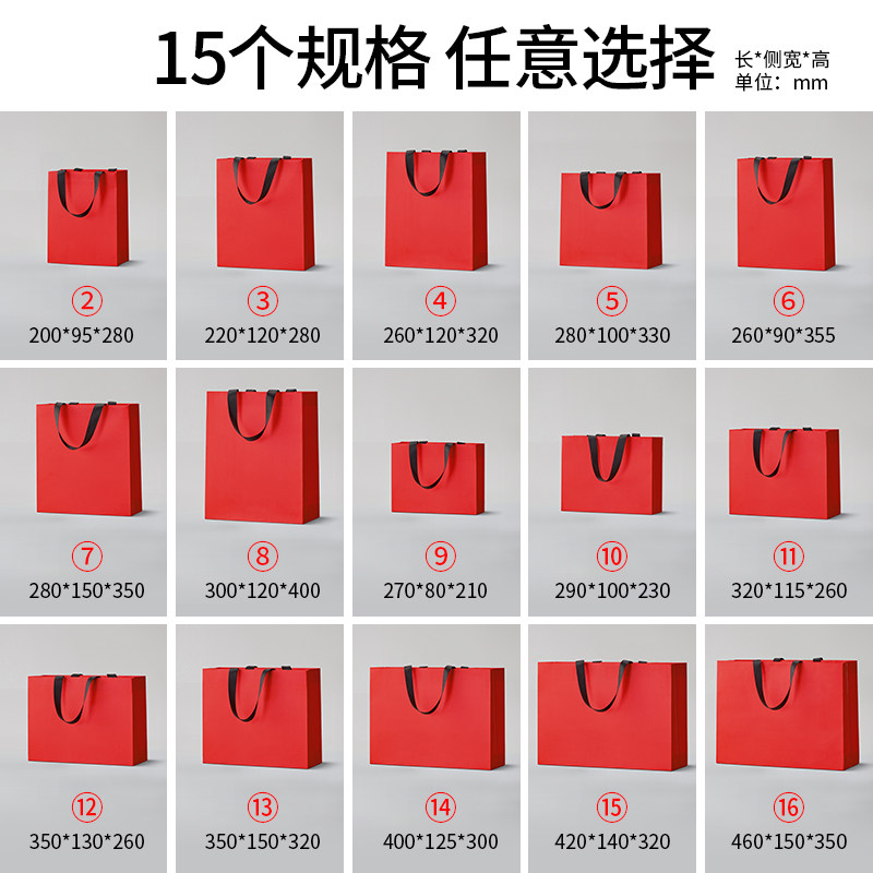 彩印手提袋通用纸袋企业包装袋印刷logo服装店袋子订制广告礼品袋