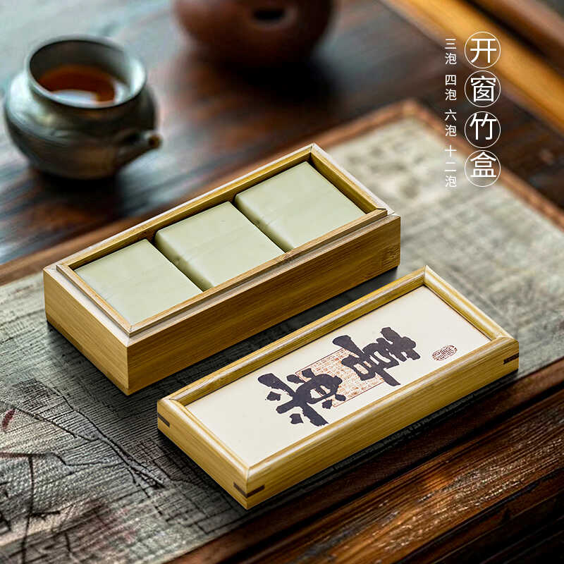 摆泡竹盒通用定制高档岩茶