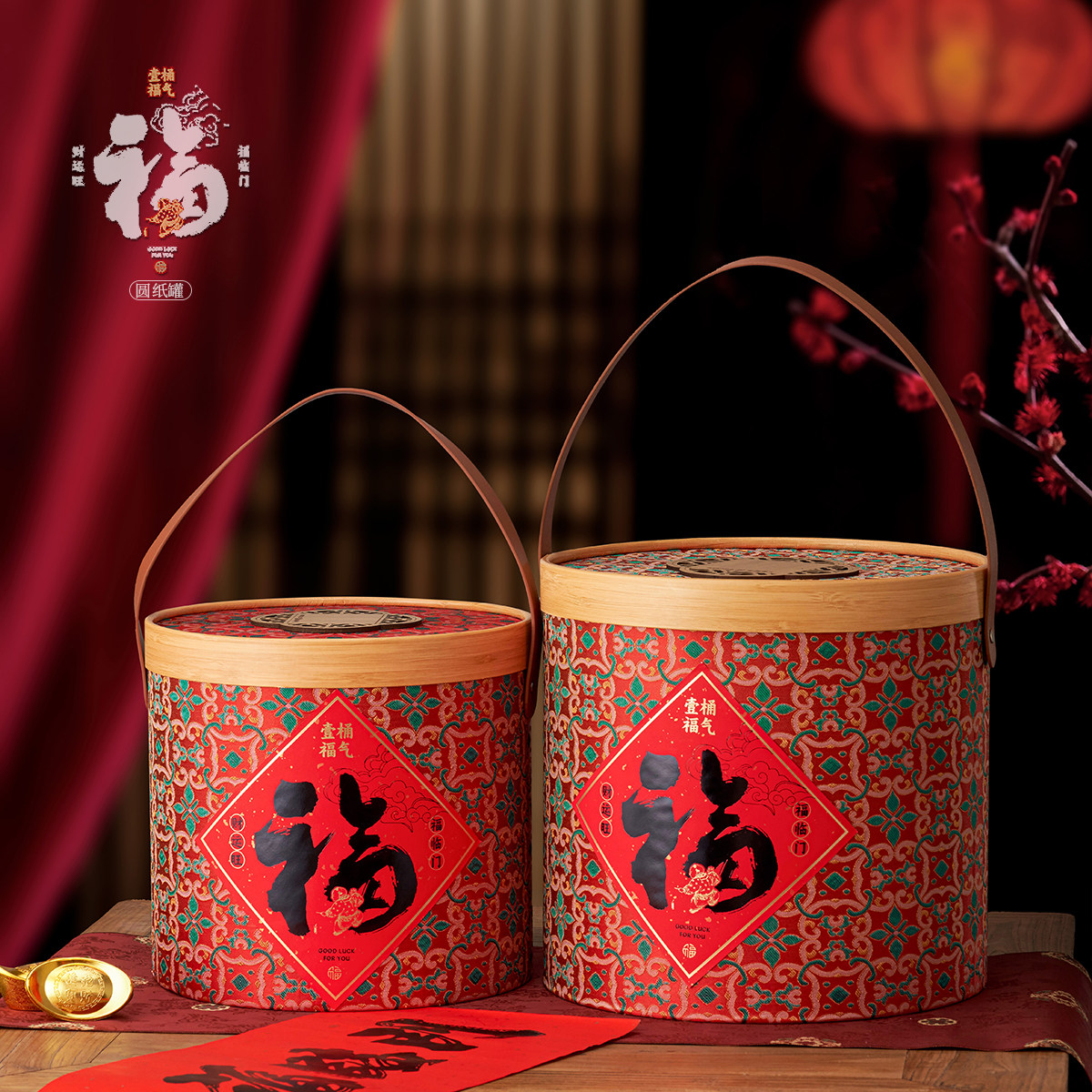 新款手提新年年货春节包装盒坚果干货特产茶叶高档礼品盒空盒定制,包装,年货礼品包装,淘宝优惠券,粉丝福利购,淘宝优惠卷