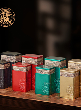 新款大号方形茶叶铁罐包装红茶绿茶黄色毛峰通用马口铁盒空盒定制