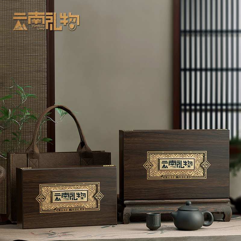 新款高档茶叶礼盒云南礼物龙珠普洱茶饼散茶通用包装木盒空盒定制