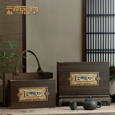 新款高档茶叶礼盒云南礼物龙珠普洱茶饼散茶通用包装木盒空盒定制