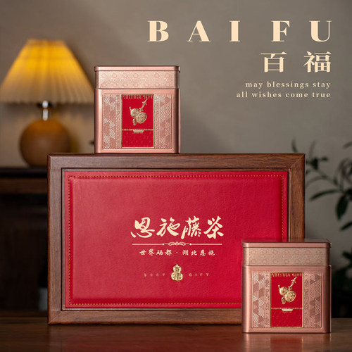 新款高档茶叶罐铁罐礼盒恩施藤茶专用包装盒礼盒铁盒空盒定制