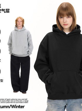 美式500G重磅保暖空气层套头纯色卫衣加绒加厚连帽卫衣男女秋冬