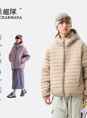 户外机能潮保暖90白鸭绒排骨羽绒服设计师款冬季轻薄连帽时尚外套