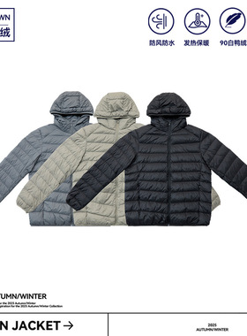 90白鸭绒轻量化排骨羽绒服连帽户外保暖城市通勤面包服男女同款潮