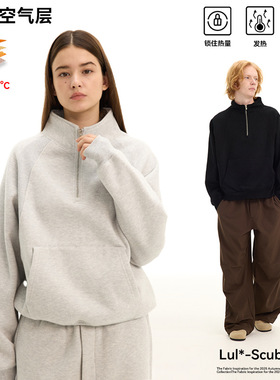 非Scub* 25秋冬新款Cleanfit线条分割立领半拉链加绒卫衣休闲运动