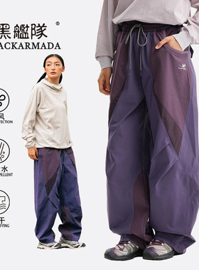 百搭拼接户外山系轻量化休闲伞兵裤男女登山美式防水速干抗撕裂裤