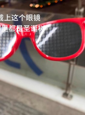 圣诞树特效眼镜创意趣味衍射光影