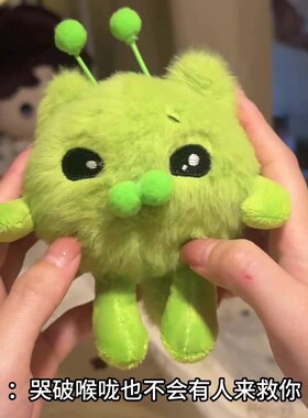 外星小猫挂件绿色哈基米公仔毛绒玩偶蛋仔派对周边解压捏捏小娃娃
