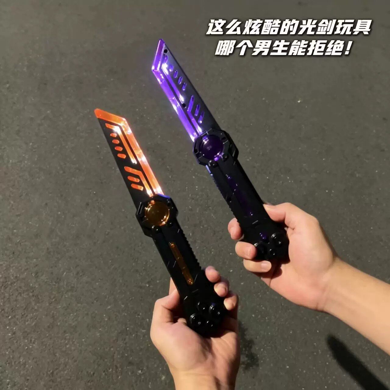 星匕折叠双刃二合一星球大战光剑炫酷玩具激光剑闪光剑儿童节礼物