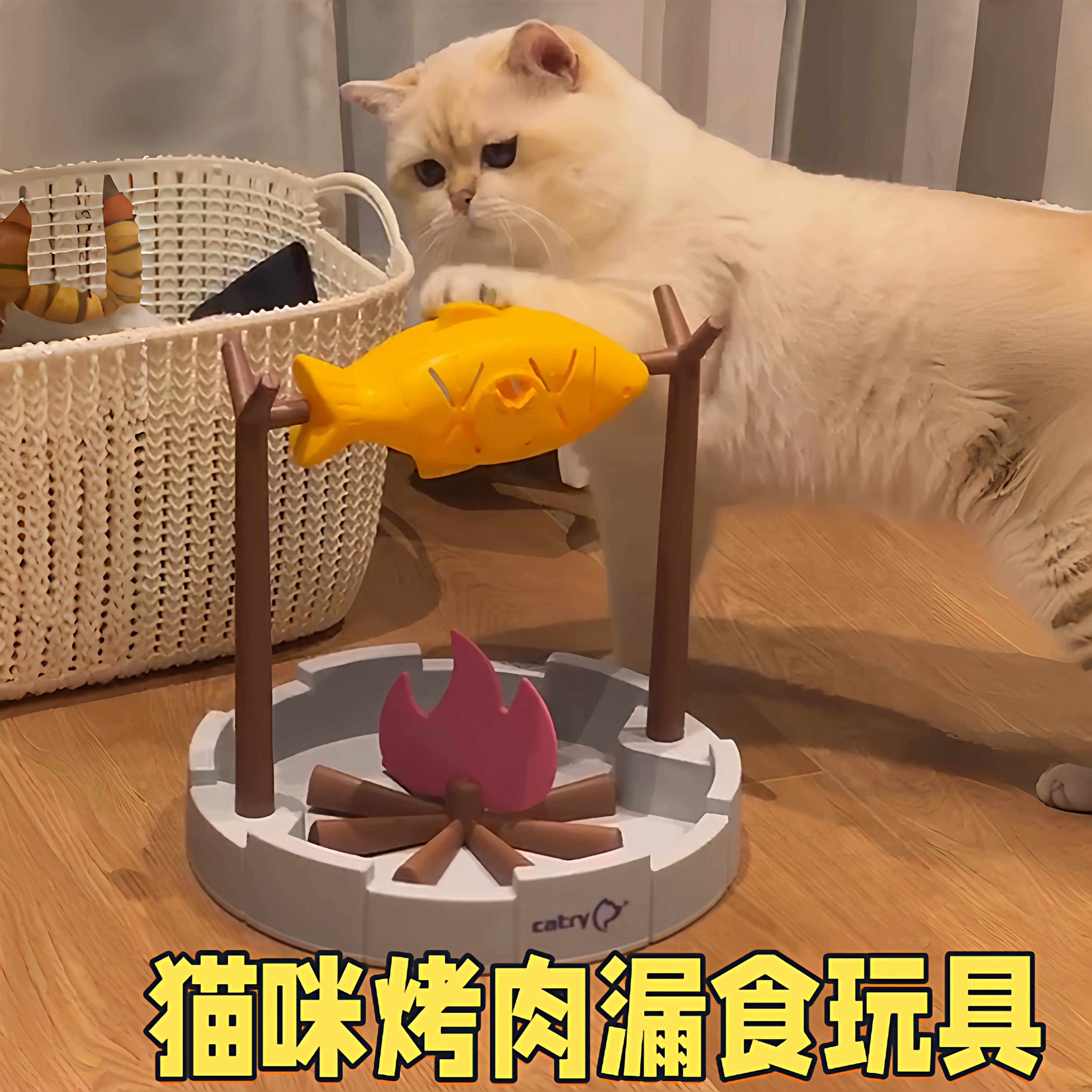 猫咪烤肉翻滚漏食玩具小猫自嗨