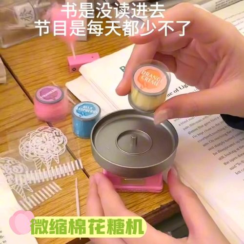迷你棉花糖机儿童家用小型过家家